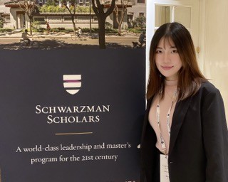 2024 Schwarzman Scholar, Helen Yang