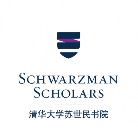 Schwarzman Scholars